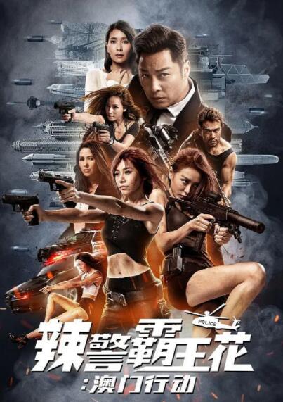 《妻子的叛乱》主视觉